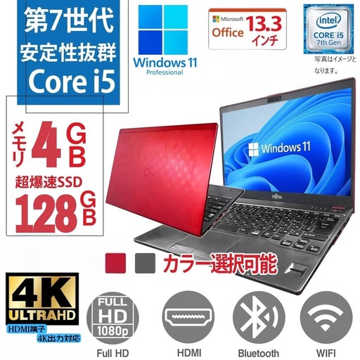 ショップ | 中古パソコン専門店ワジュンPC ショップ | 中古パソコン専門店ワジュンPC